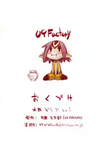 (C74) [09factory (Oohara Kyutarou)] Suiyou Doudeshou (Blue Submarine No. 6)