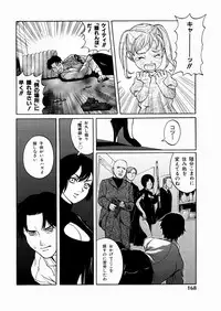 [Yoshino Koyuki] SECOND STAGE