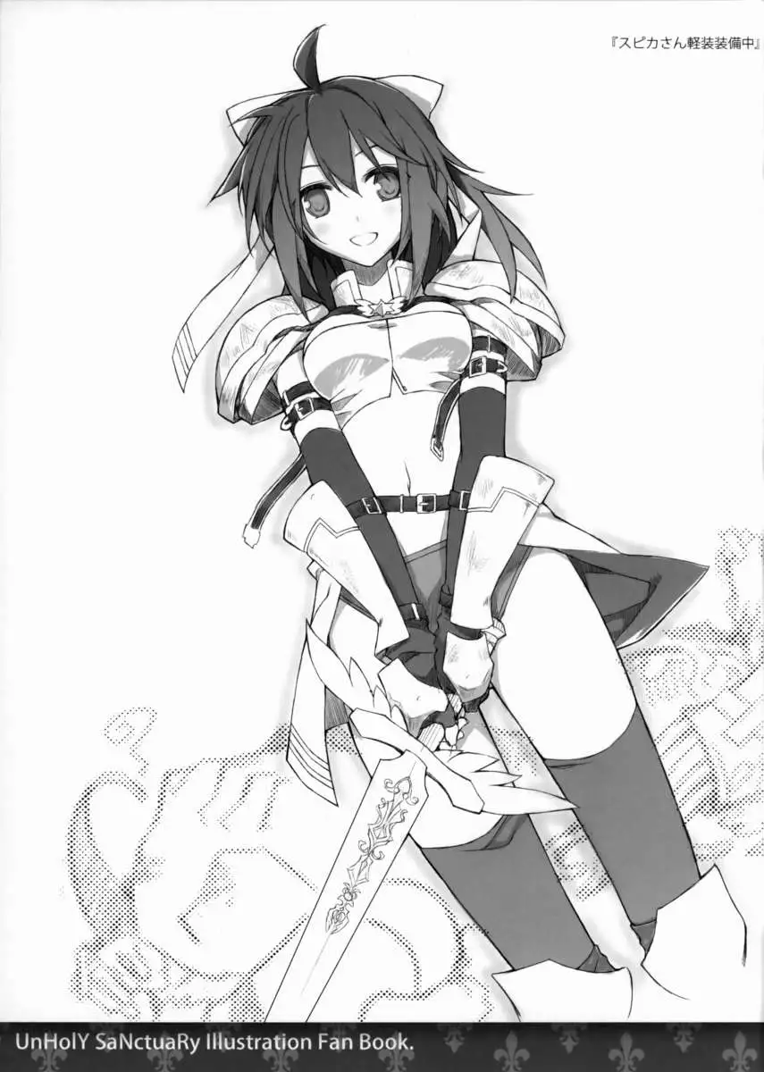 unRighteousness CoLLECT