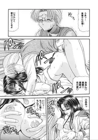 [Blue Blood] What is love?