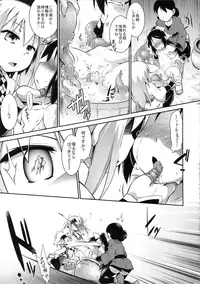 (C91) [Tomoshibiya Koubou (Tomoshibi Hidekazu)] Tori wa Ochite (Nobunaga no Shinobi)