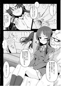 (C78) [Kaminari-neko (Eitarou)] Listen to me! (K-ON!)