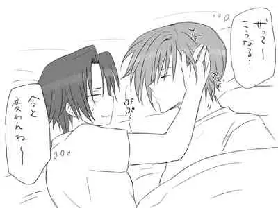 Changed into a Girl, with My Best Friend