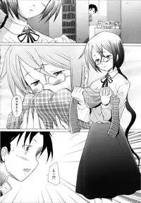 [Sakai Hamachi] Alive