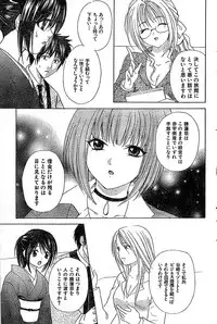 Doki! Special 2006-04