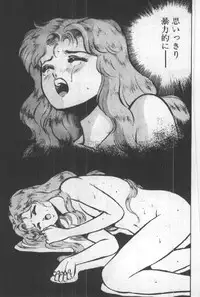 [Maakou] Itsuka Kittone