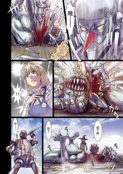 [Studio Pal (南野琴)] Other Zone 1-9+next.01-06 [个人汉化整合]