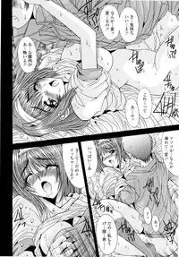 [Yuuki] Fujinomiya Joshi Gakuen Monogatari