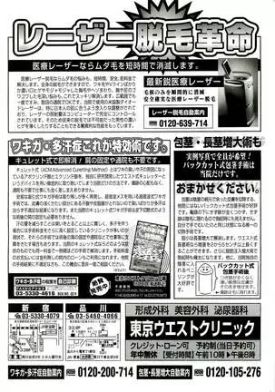 BugBug Magazine 1999-06 Vol 58