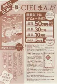 CIEL 2015-03