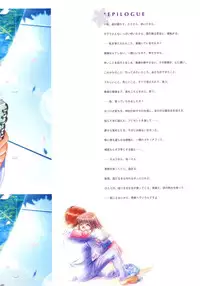 Kanon Visual Fan Book