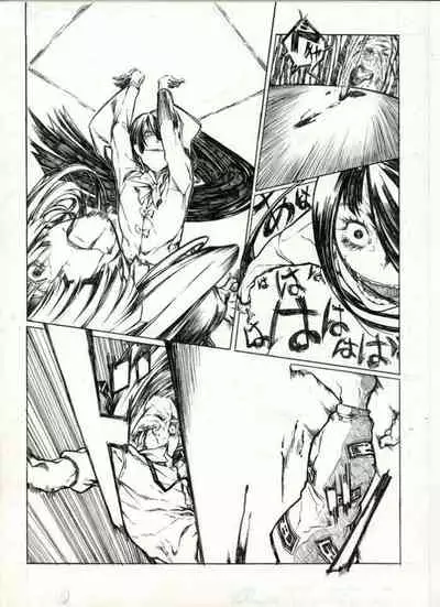 Kagumokou No Younamono