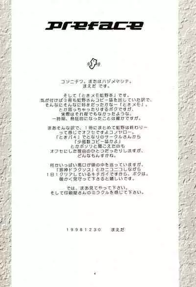 CHEROKEE Memorial forever with you