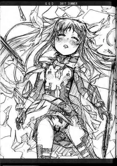 Gallus.Gallus.Domesticus 2017 SUMMER