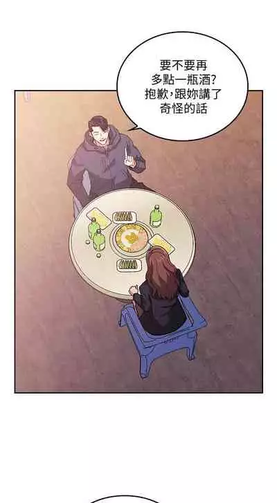 朋友的媽媽 1-19