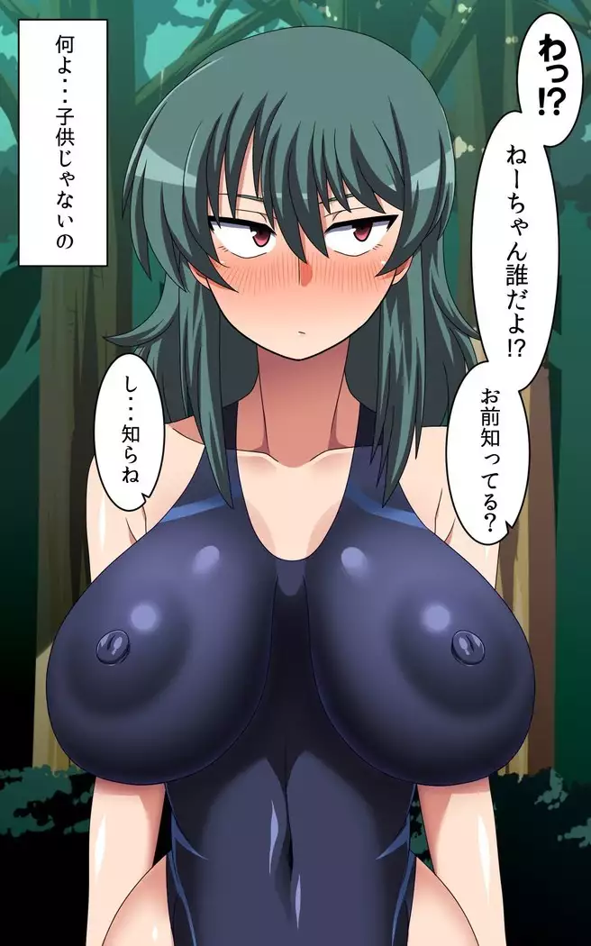 さいみん風見幽香