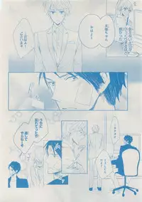 CIEL 2015-05
