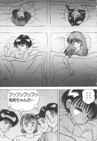 [Eiri Kiku] Roshutsu Kyoushitsu