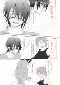 (Knights of BLUEII) [NMD (Ken)] Ai wa Tokkouyaku (K)