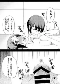 Futanari! Kirishima n