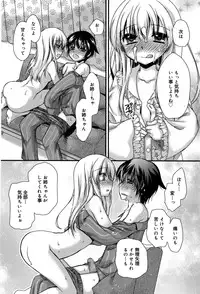 Juicy No. 12 2016-01