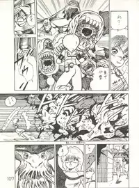 [Studio Awake (Various)] XSeed Soukan Junbigou