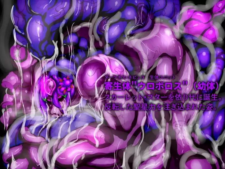 Futanari Transforming Battle Princesses Under Monstrous Modification