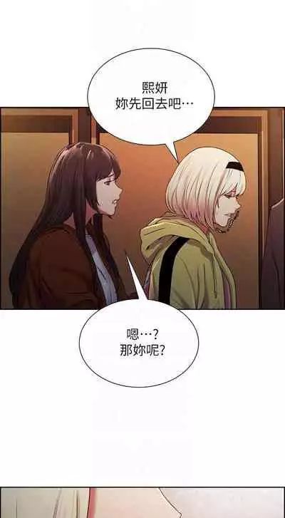 【周二连载】室友招募中(作者:Serious) 第1~16话