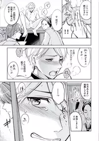 [Mikumo Yuzuru] Douteimaku Chunen