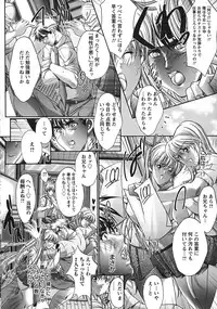 [Kyoya Araki] Cherry Hunter of Rumor