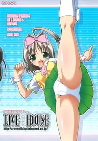 (C77) [LIVE HOUSE (RAVEN)] Pri×Pri (Vanguard Princess)