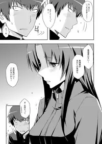 [Circle ED (ED)] Ami-chan no Eroihon! (Toradora!) [Digital]