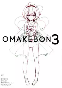 [twinkle snows] OMAKEBON 3