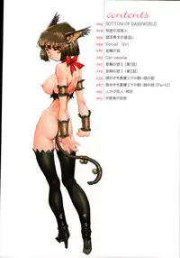 [Kajiyama Hiroshi] Jingai no Koibito