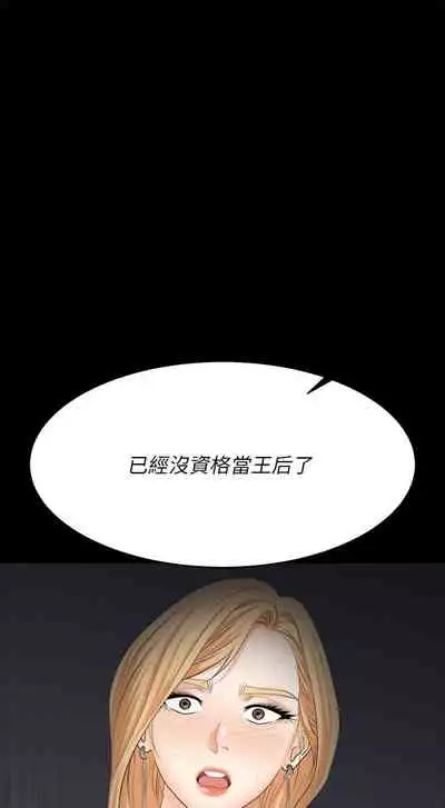 [HOYA&朴敏]交換遊戲 (交换游戏 wife swap game)_第四部分