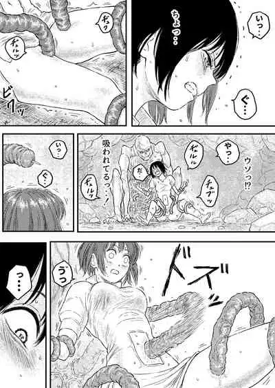 BAD BLOOD DAY "Ugomeku Shokushu to Kowasareru Heroine no Karada"