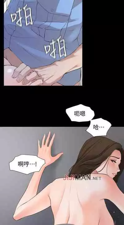 【周一连载】与岳母同屋(作者: 橘皮&黑嘿嘿) 第1~18话