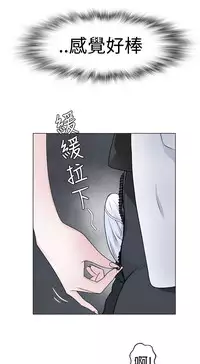 [SOSO] Franken Jo 为爱而生 法兰克赵 Ch.1~10 [Chinese]中文