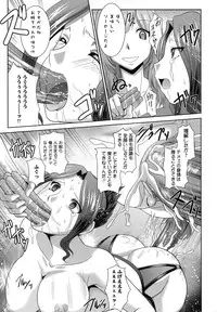 [RANKA] Shokuma Sensen