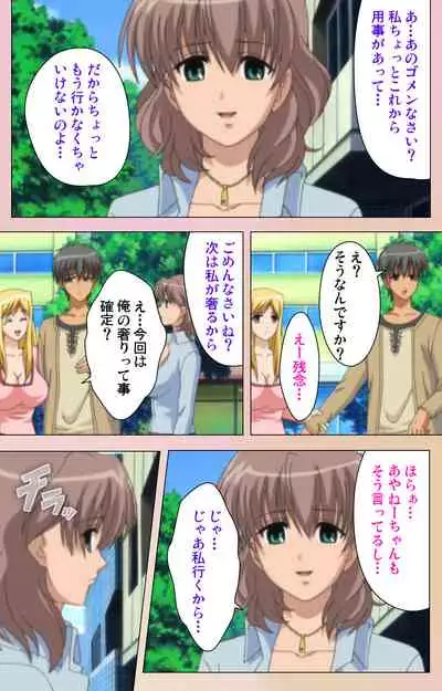 OPPAI raifu kanzenhan