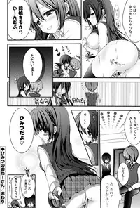 [Shiraichigo] Ichigo Pack [Digital]