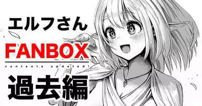 The Medicine Peddler who Makes a Battered Elf Happy, Part 1-5