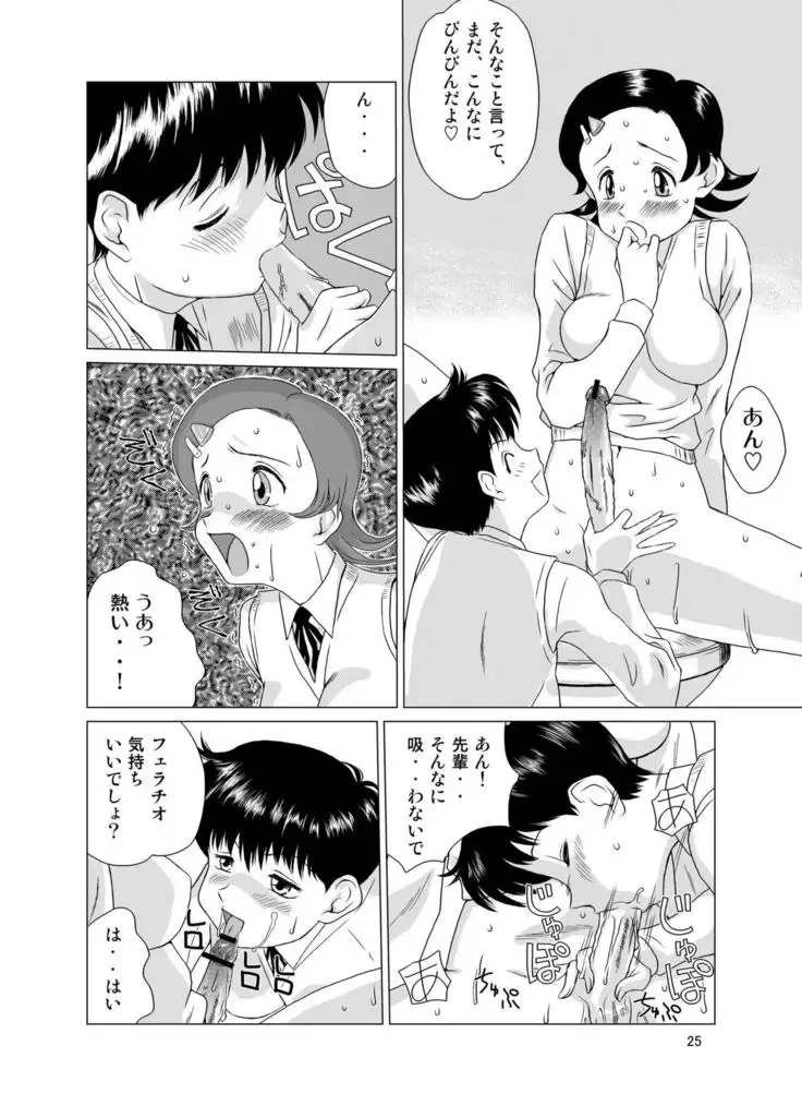 The Days of "F" Vol.2