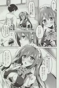 [Motomiya Mitsuki] Himegoto Switch