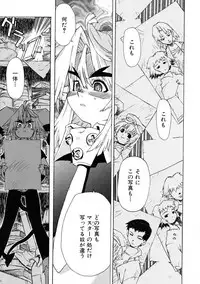 [Shiroo] Rugged Relation