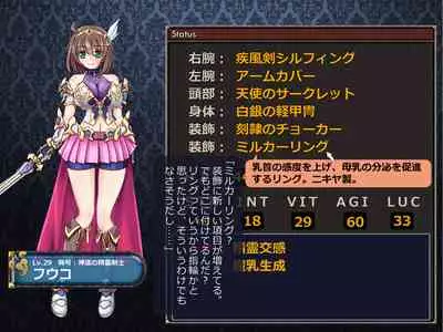 Netorare Isekai Teni "Kawatte Iku Kanojo o Browser de Mite Iru Koto Shika Dekinai"