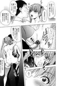 [KON-KIT] Bitch Trap