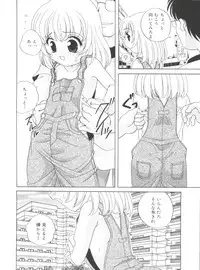 [Araki Akira] Yoru Ni Aetara