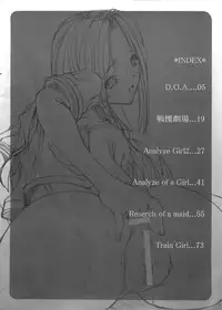 (C69) [Musasabidou (Bakuchin)] Shoujo Shiri Ai (Dead or Alive)