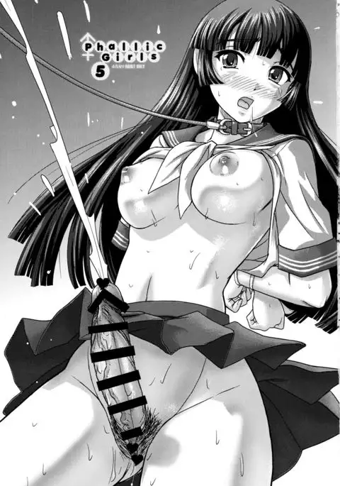 Phallic Girls 5 {Hennojin}